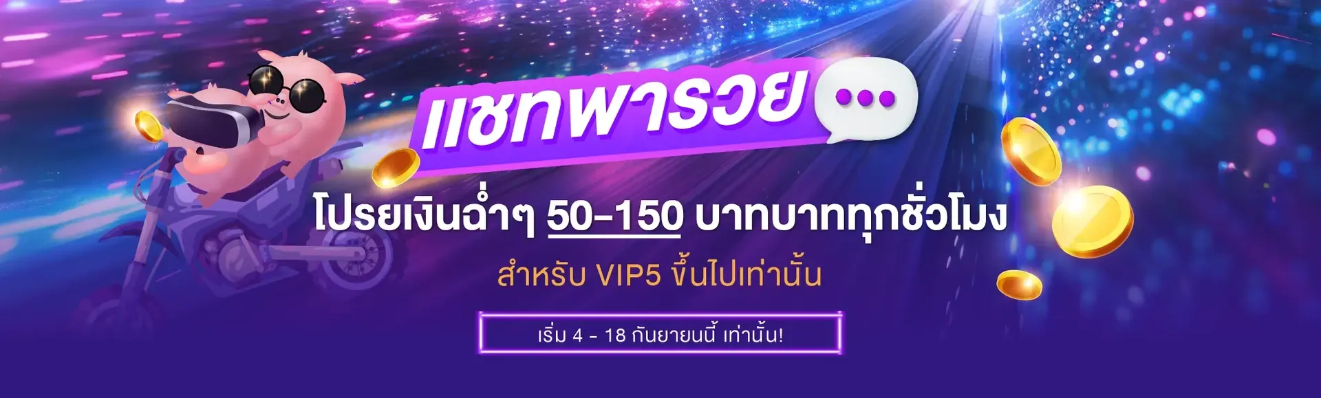กลุ่ม บาคาร่า