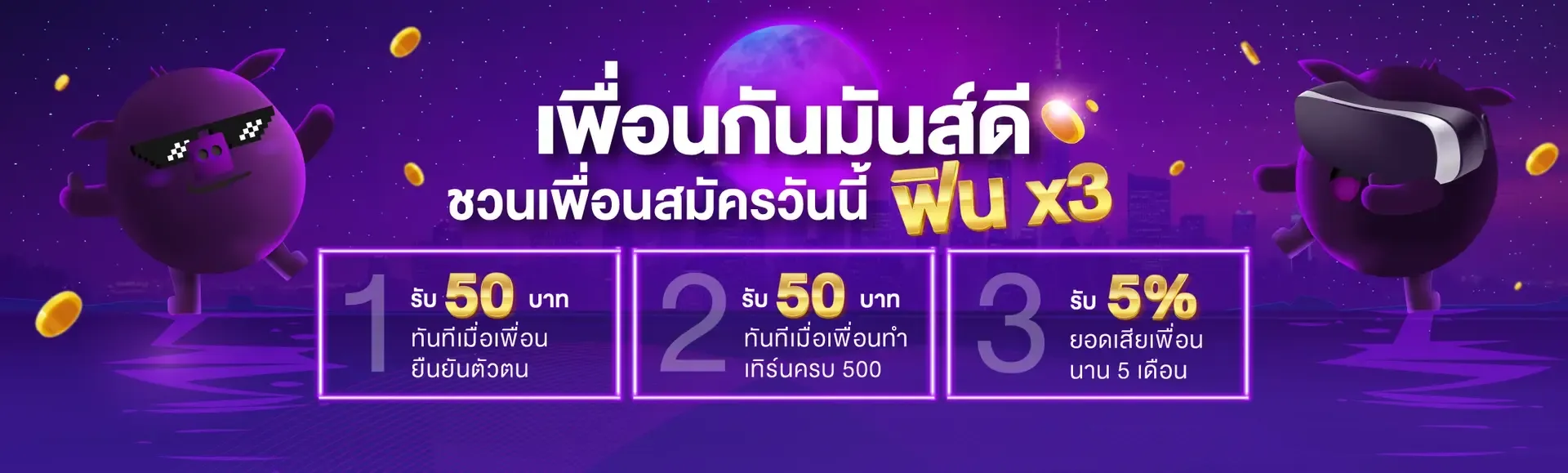 กลุ่ม บาคาร่า