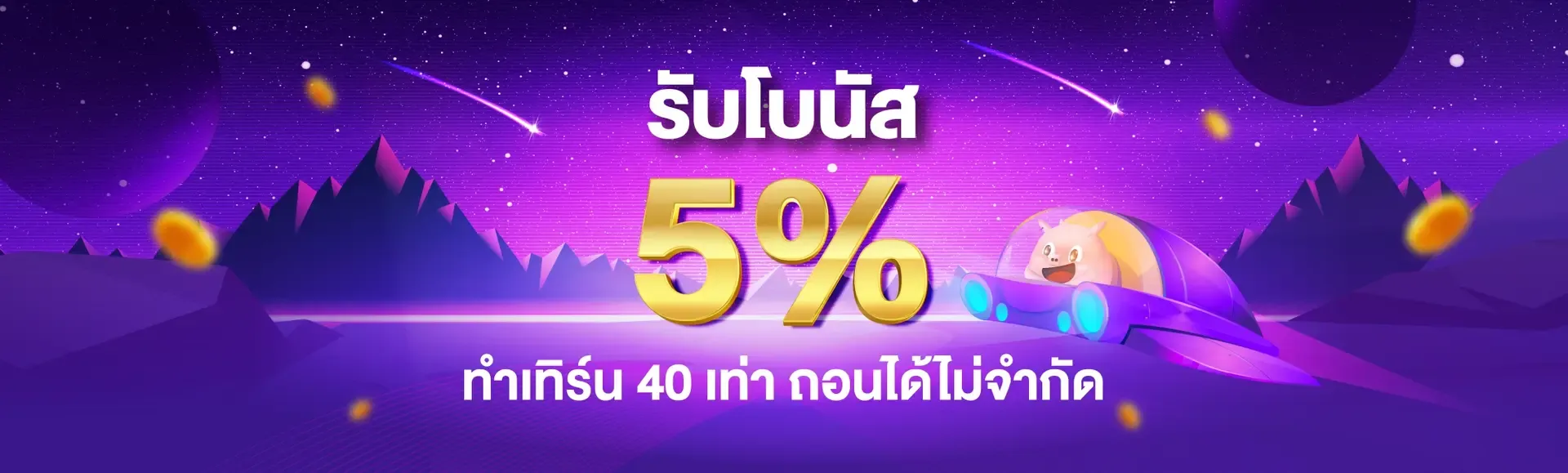 กลุ่ม บาคาร่า