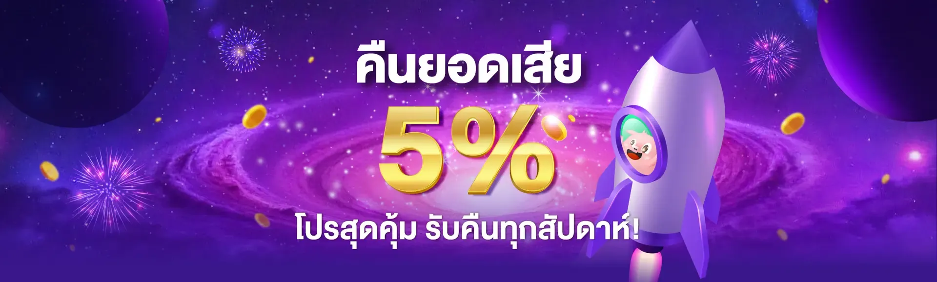 กลุ่ม บาคาร่า